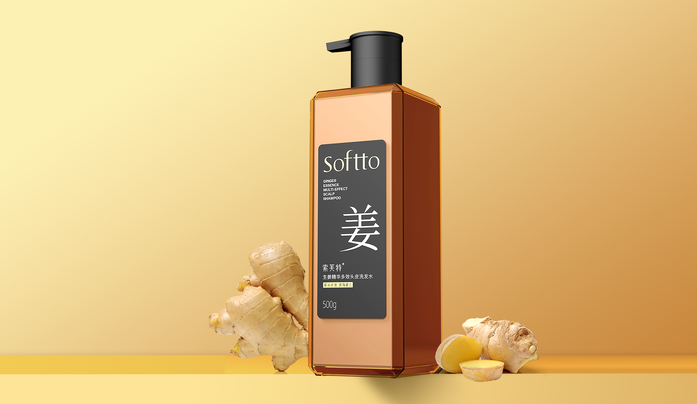 Softto Ginger Essence Multiple Effect Scalp Shampoo