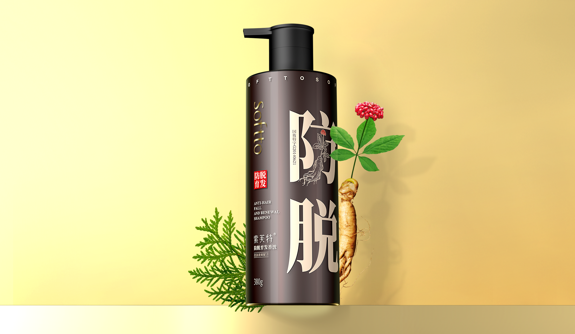 Softto Anti Hair Loss and Hair Growth Shampoo (Guo Zhuang Te Zi No.620140621)
