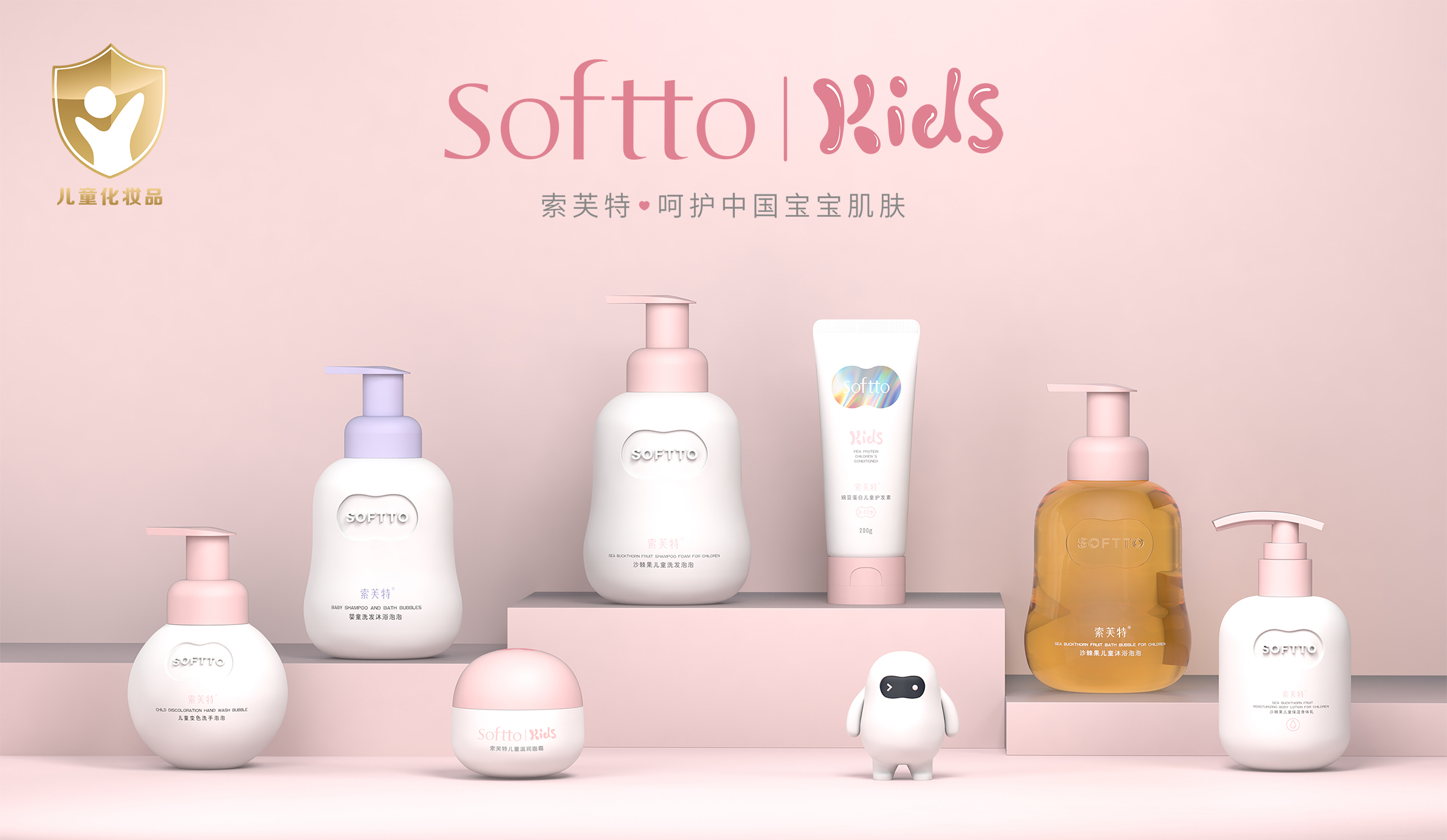Softto Children’s Wash and Care Series