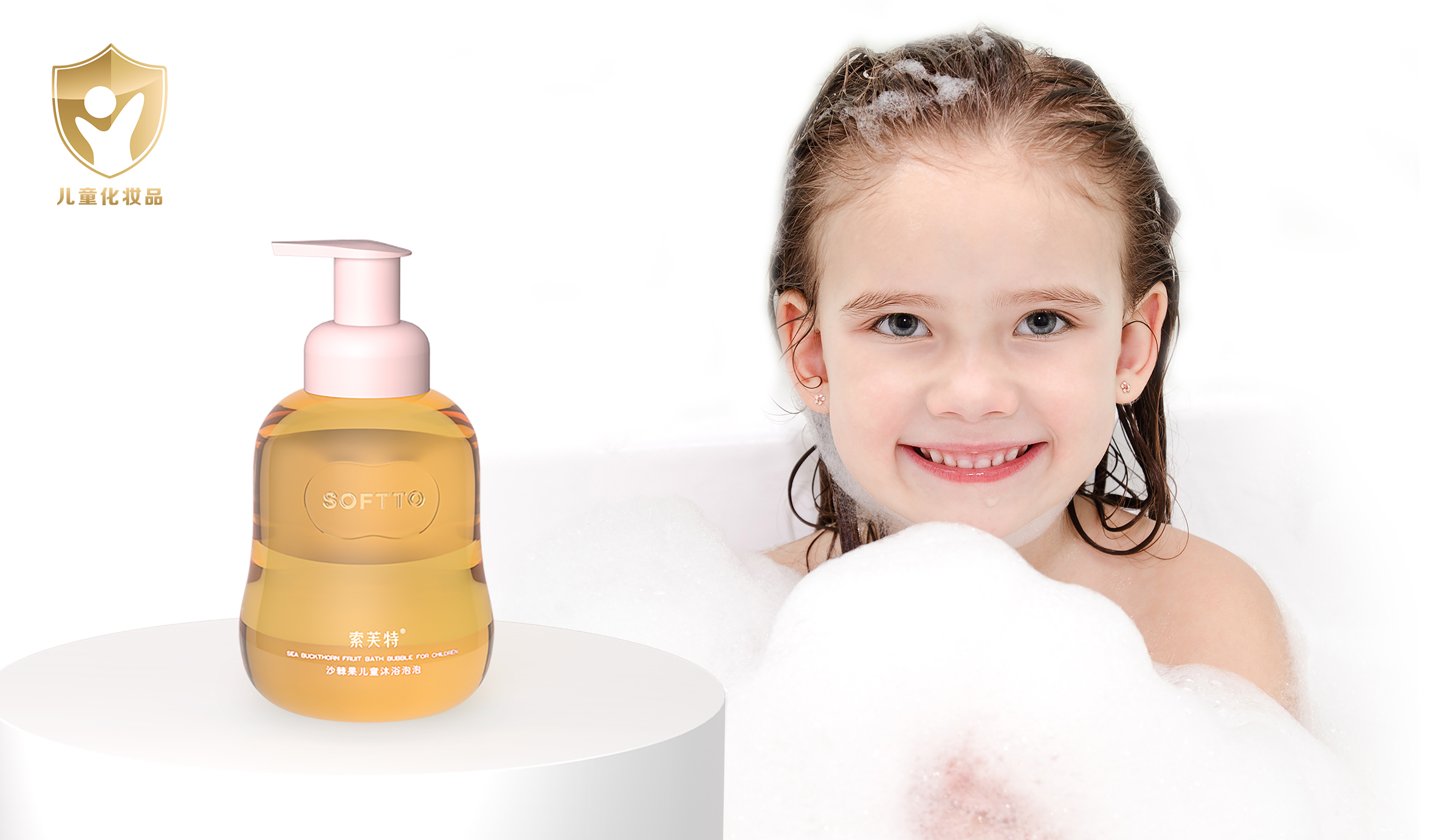 Softto Fructus Hippophae Children’s Bath Bubbles