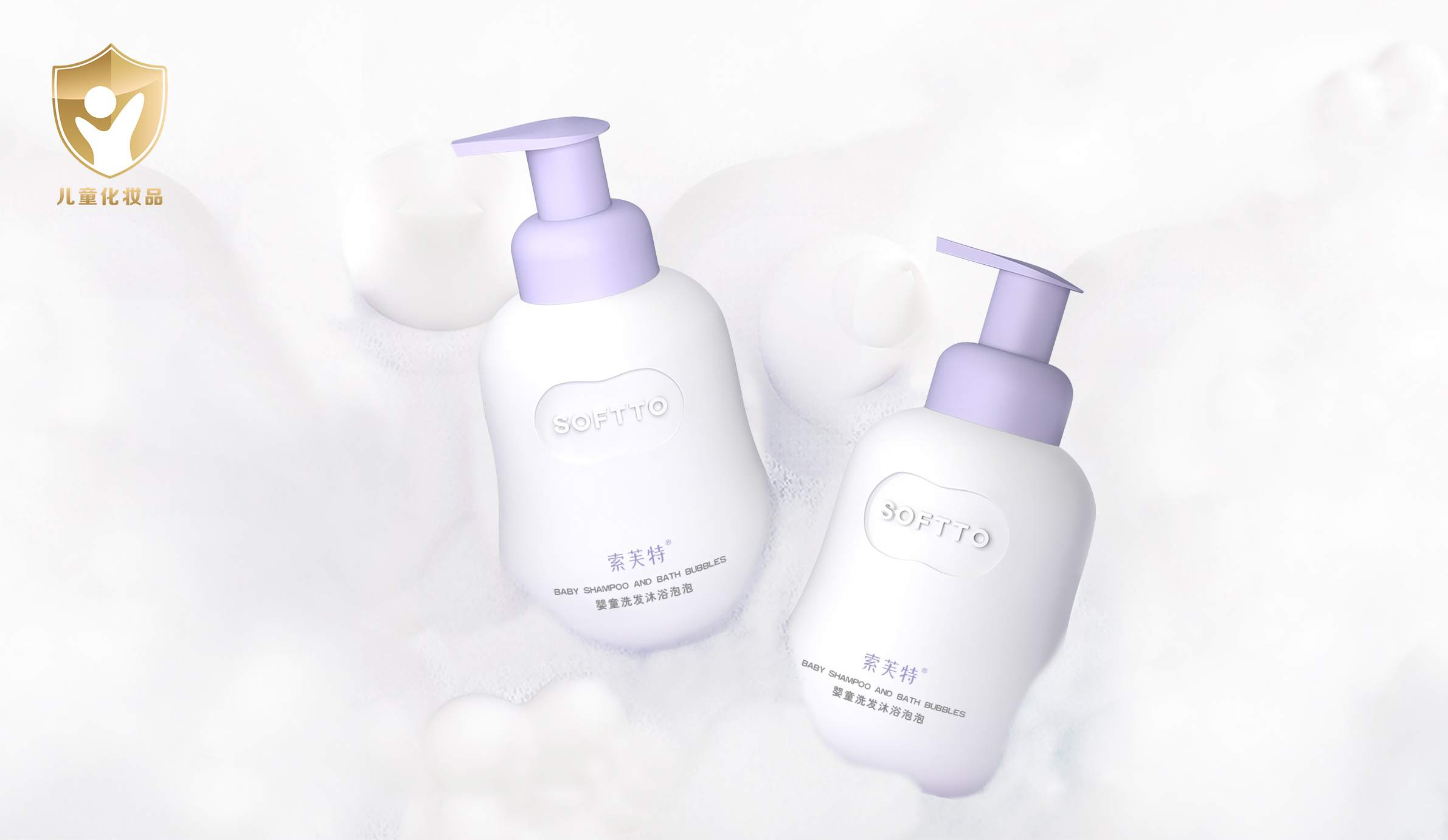 Softto Baby Shampoo and Bath Bubbles
